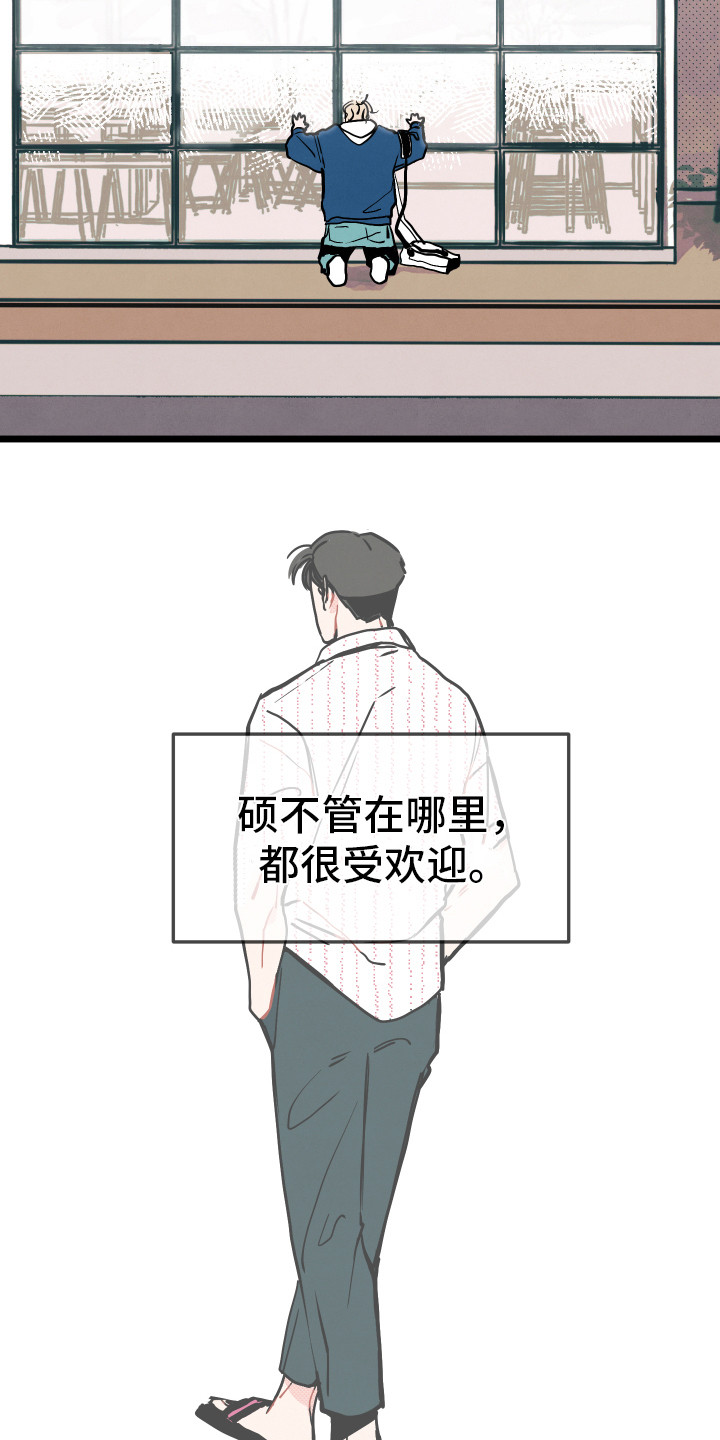 第3话7