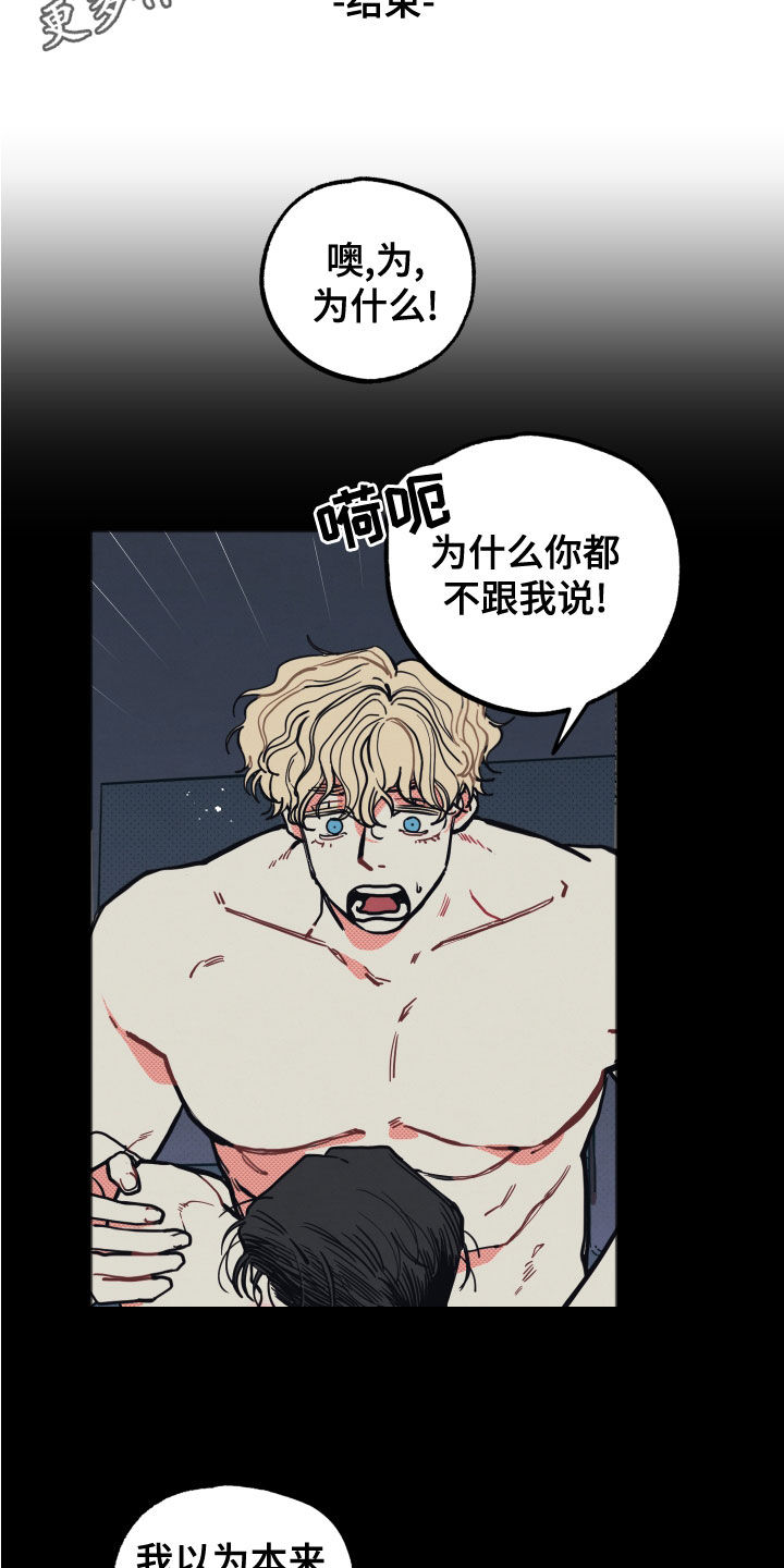 第2话1