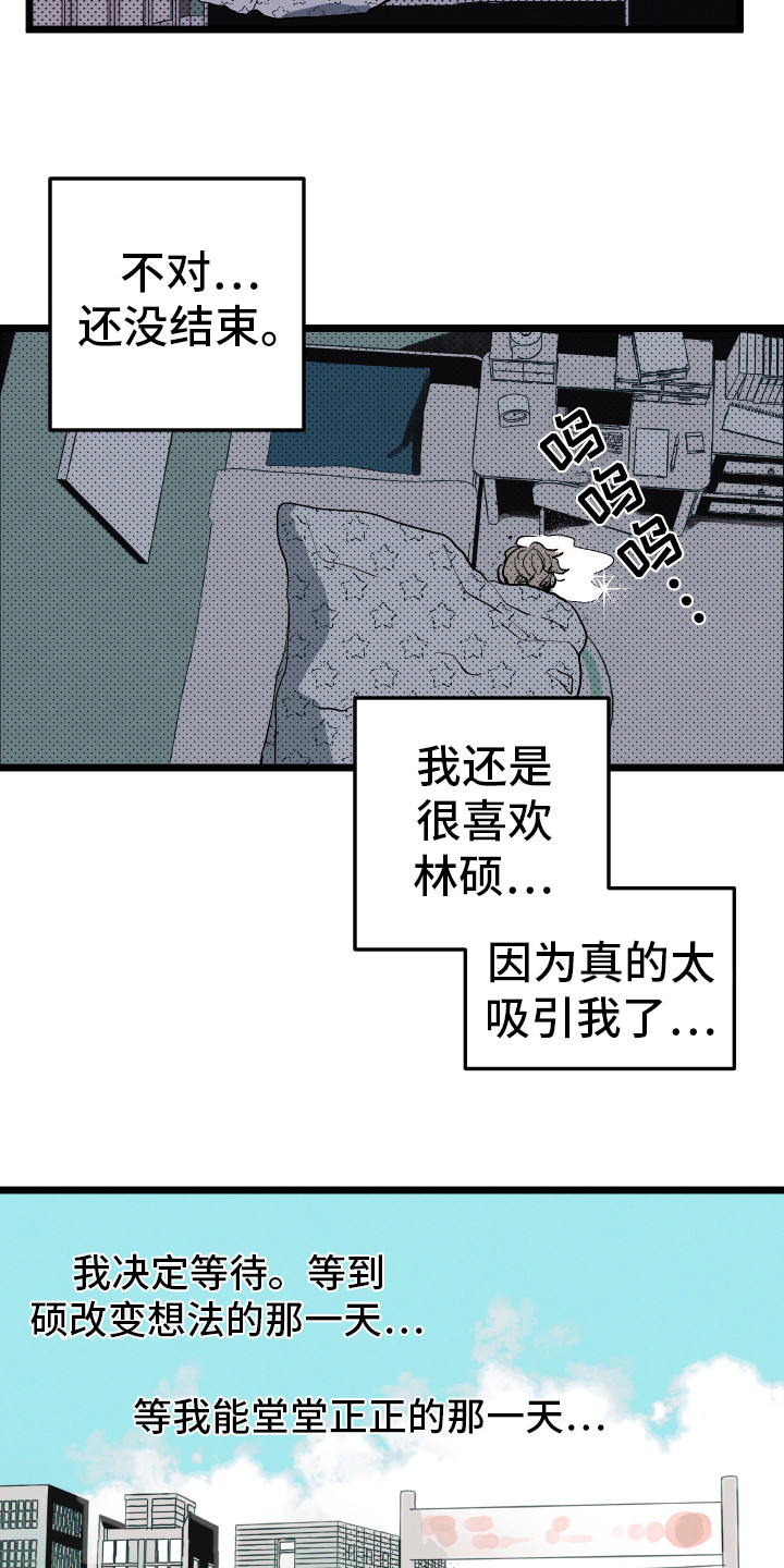 第2话10