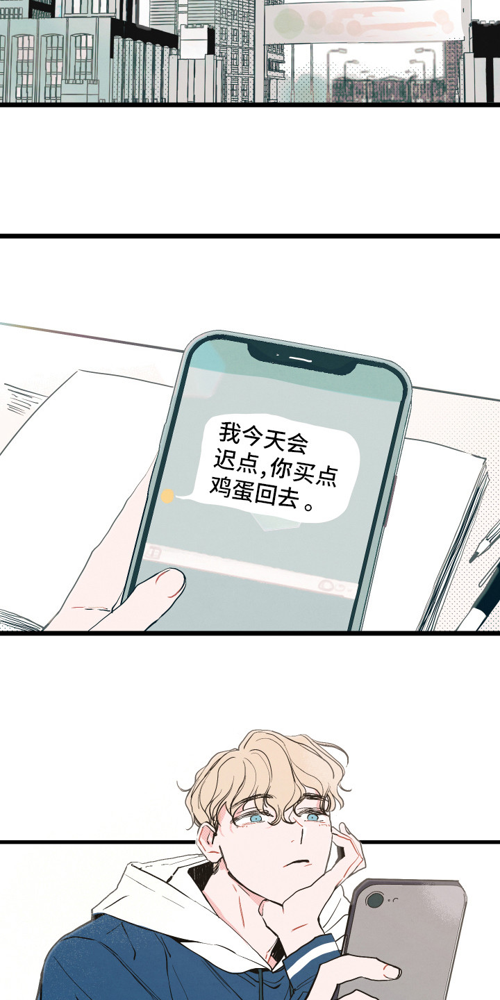 第2话11