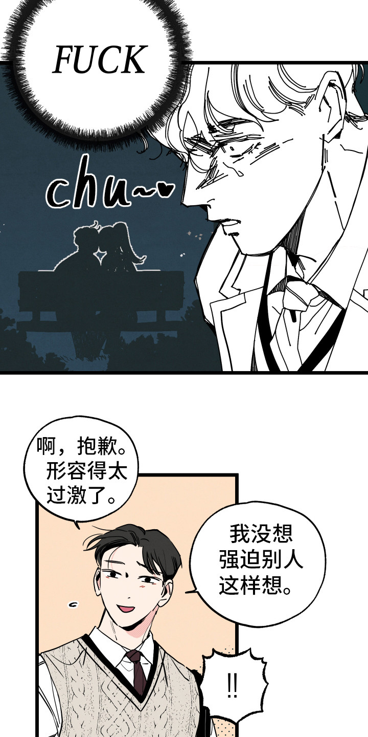 第2话2