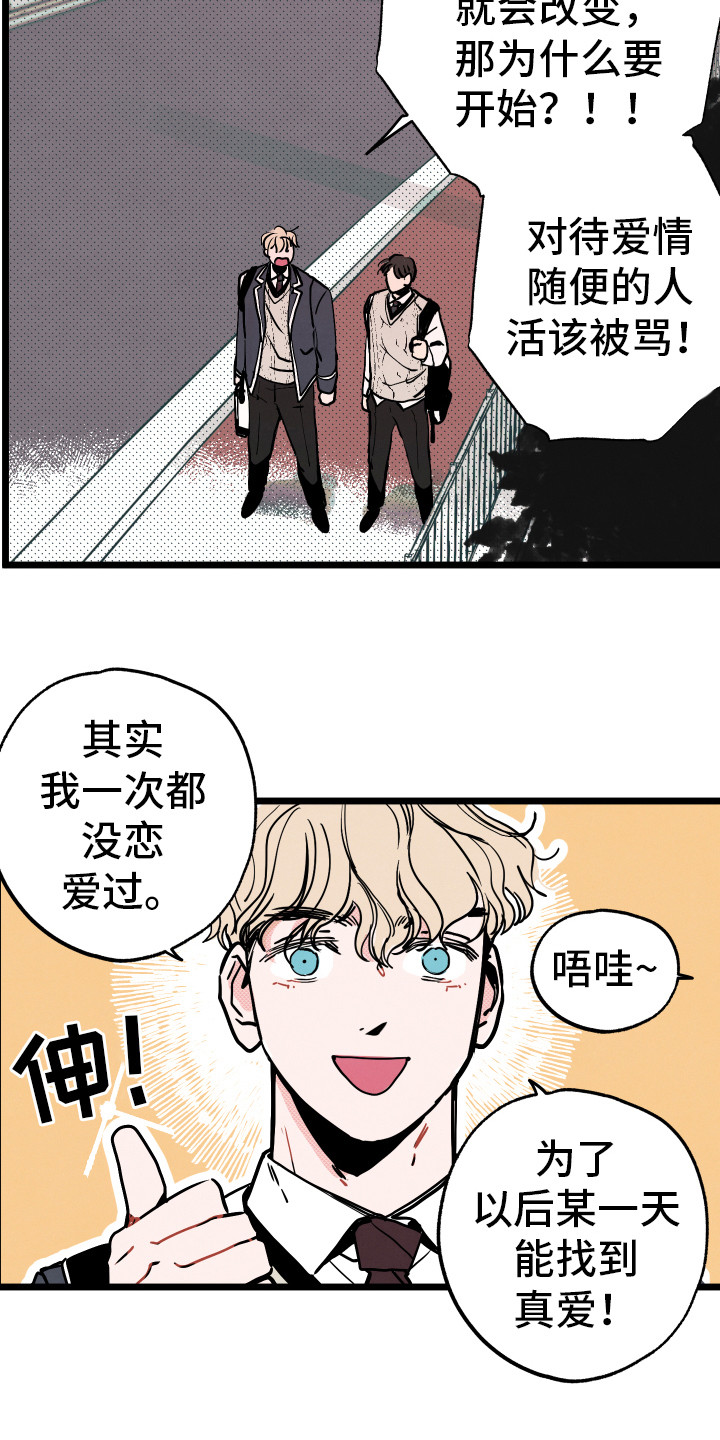 第2话4