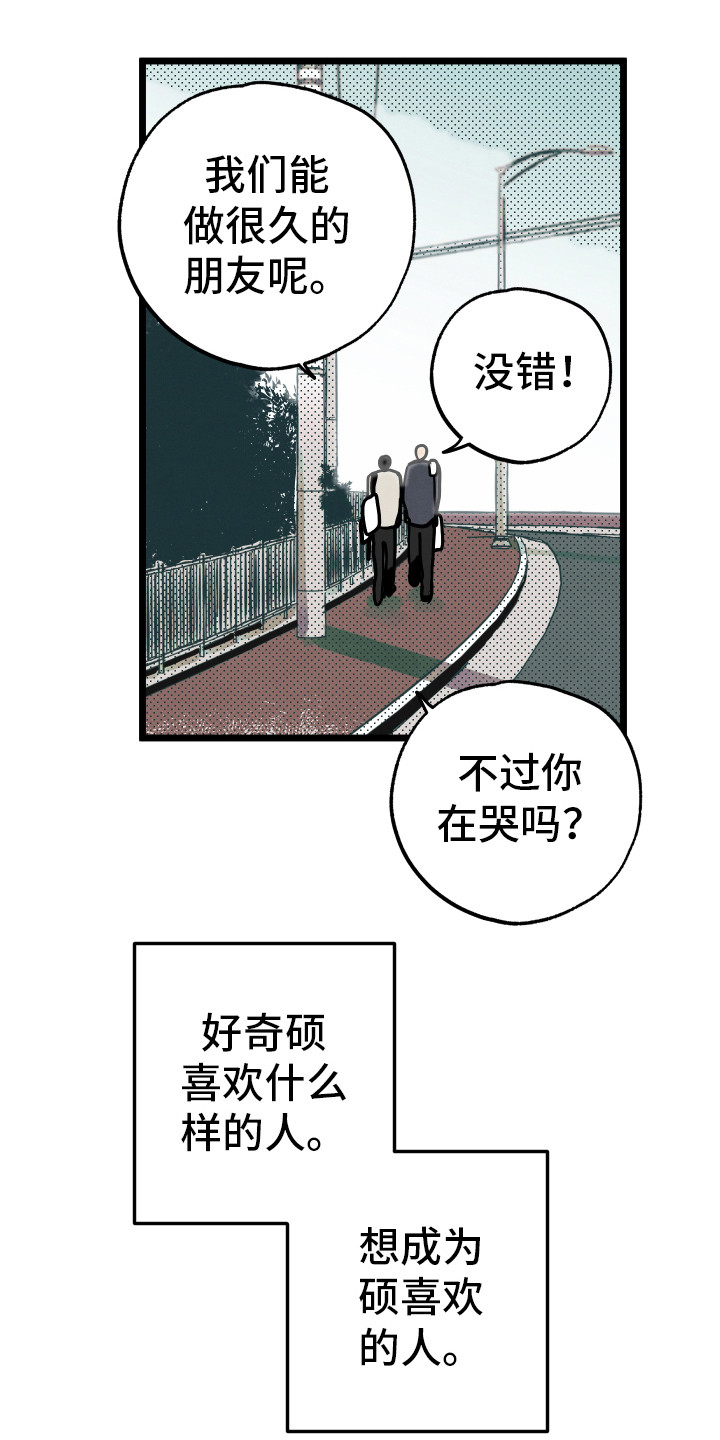 第2话5