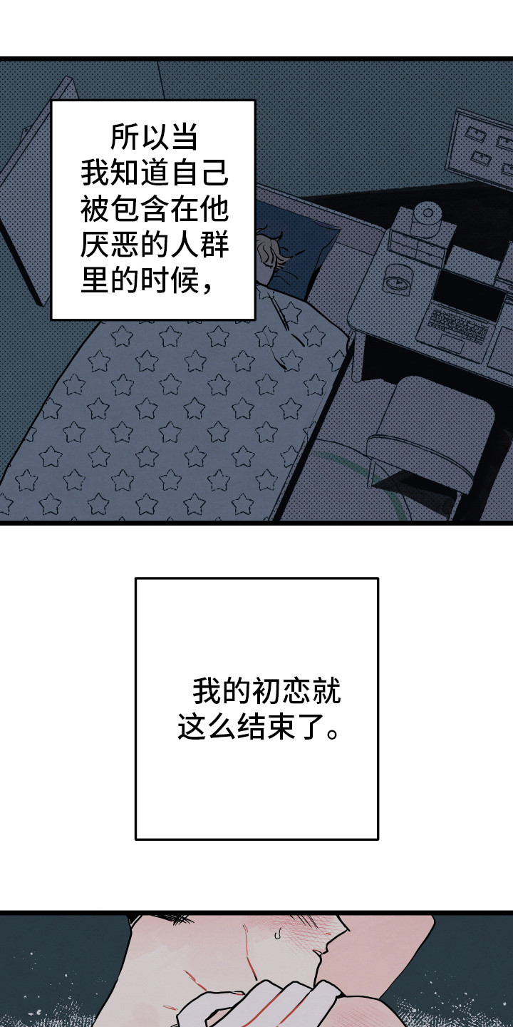 第2话6