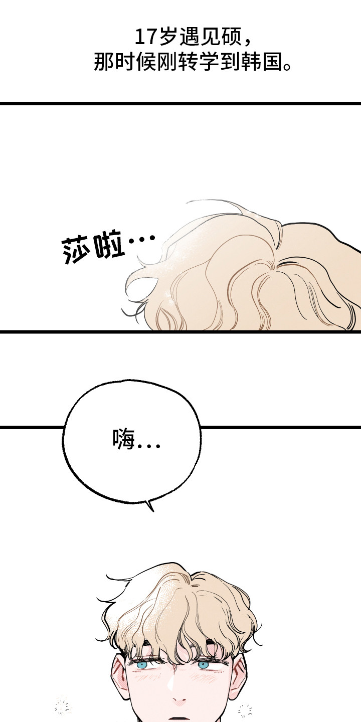 第1话0