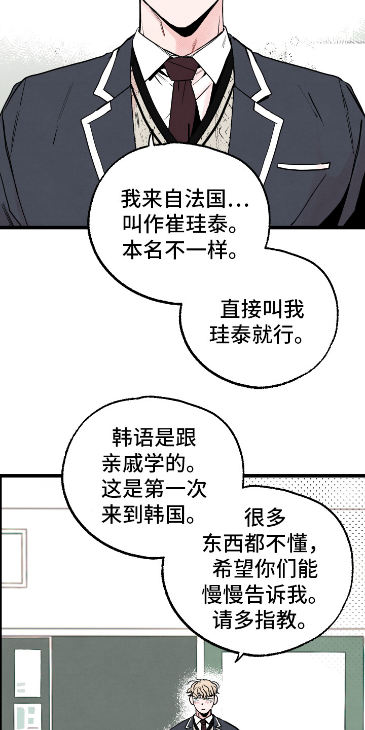第1话1
