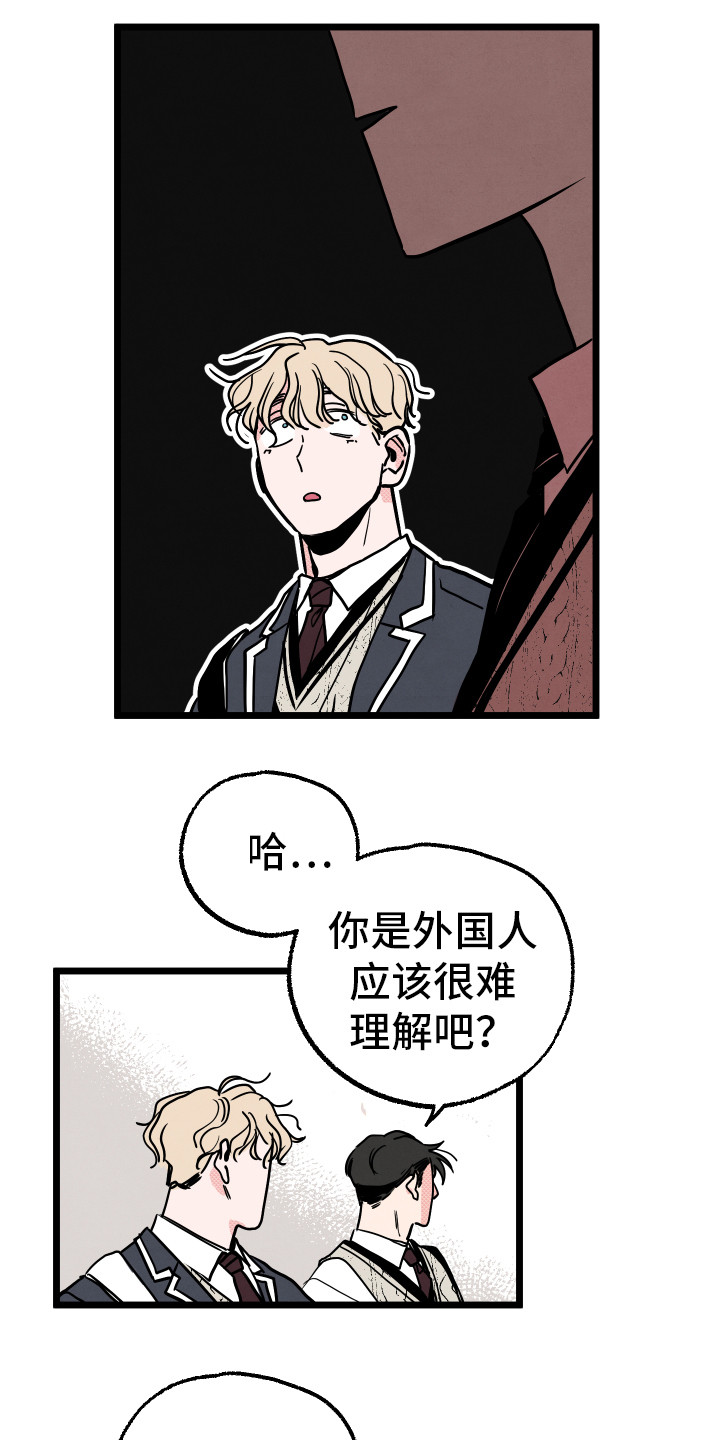 第1话12