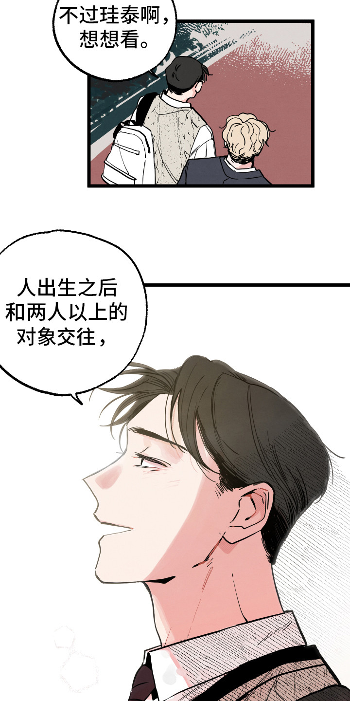 第1话13