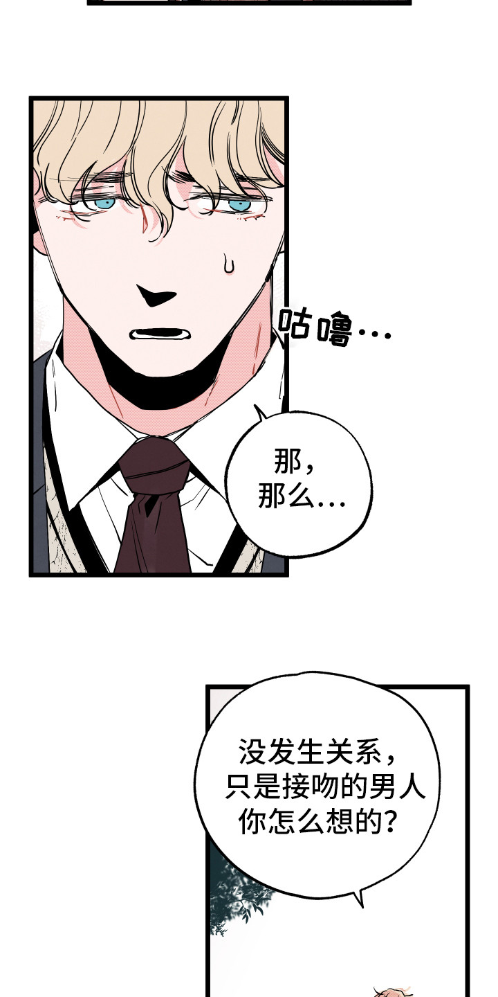第1话15