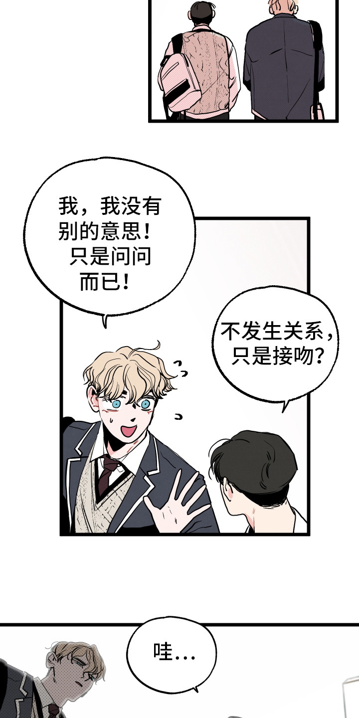 第1话16