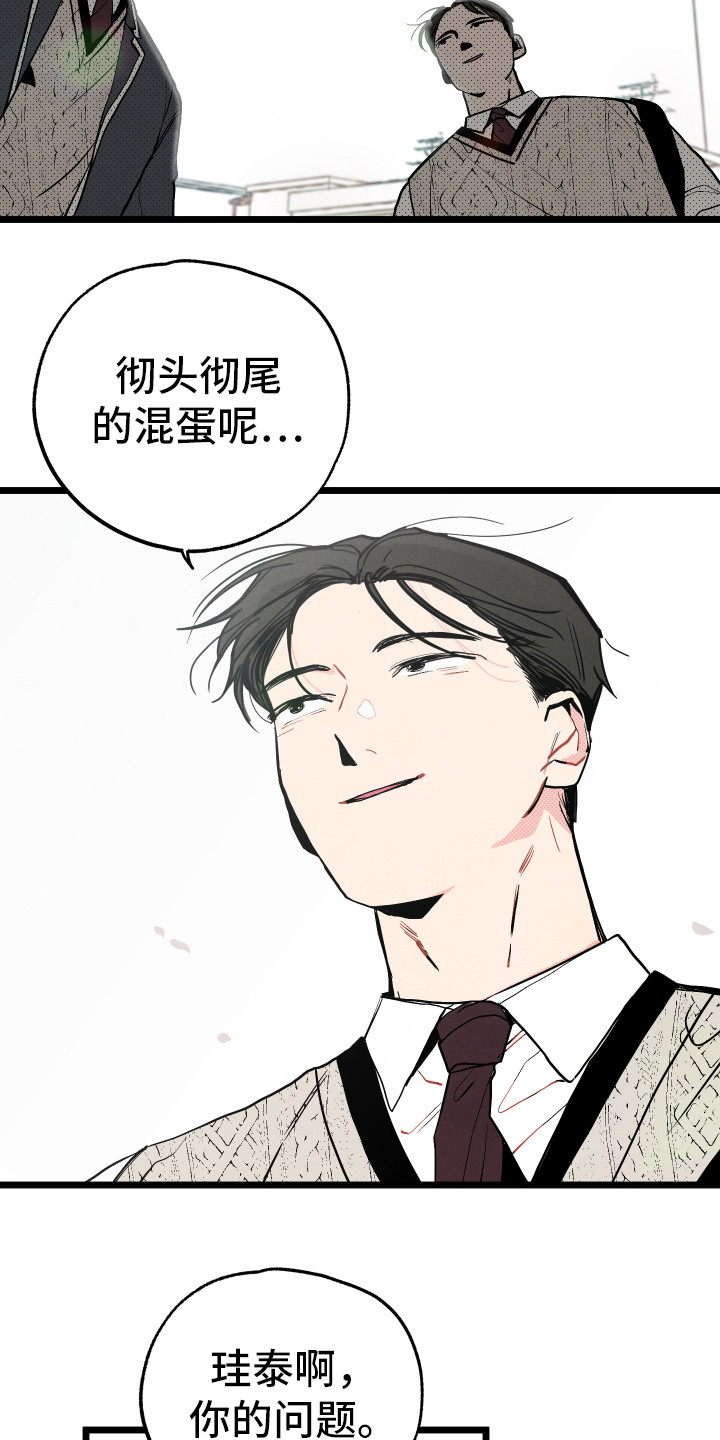 第1话17