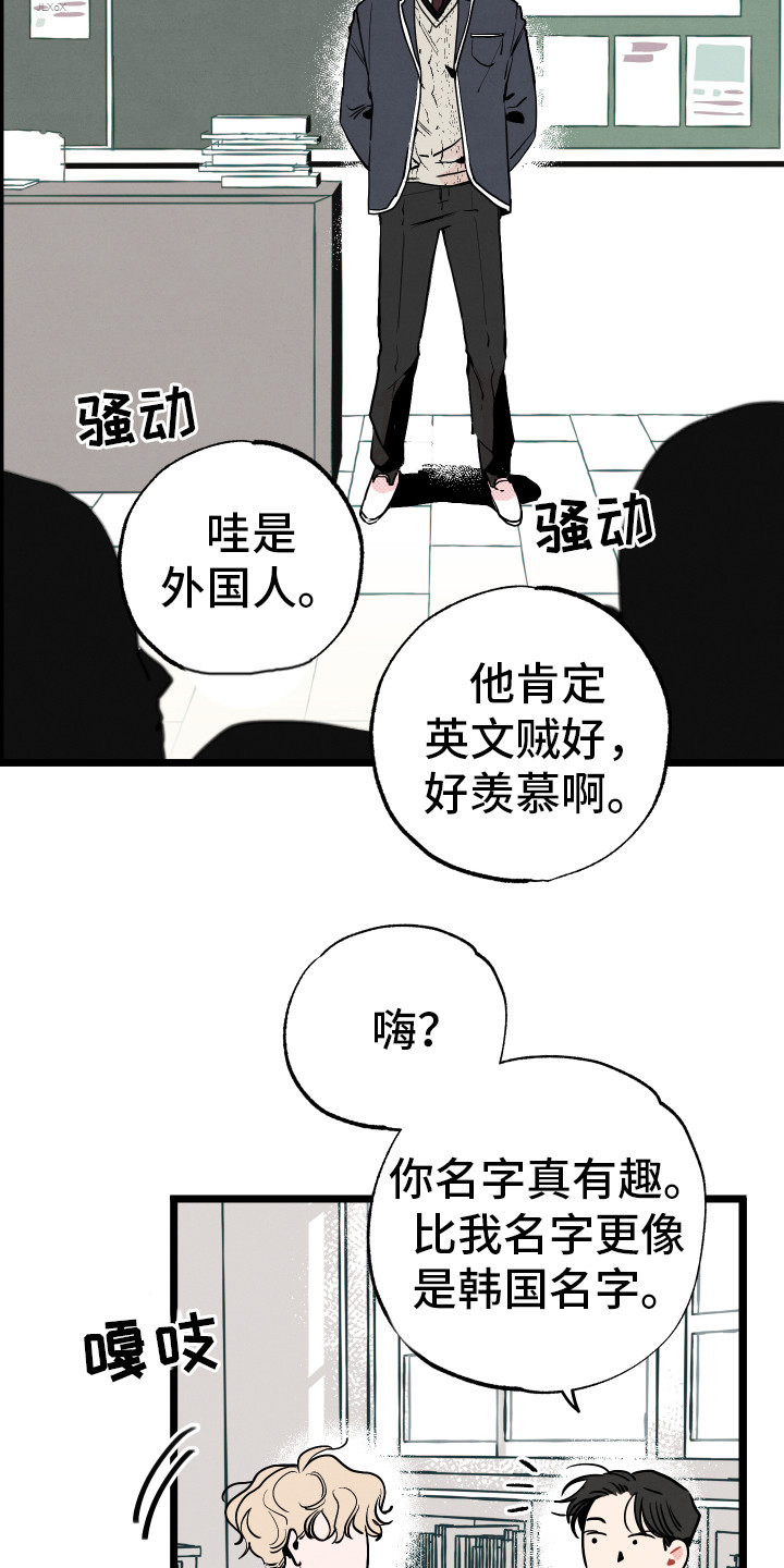 第1话2