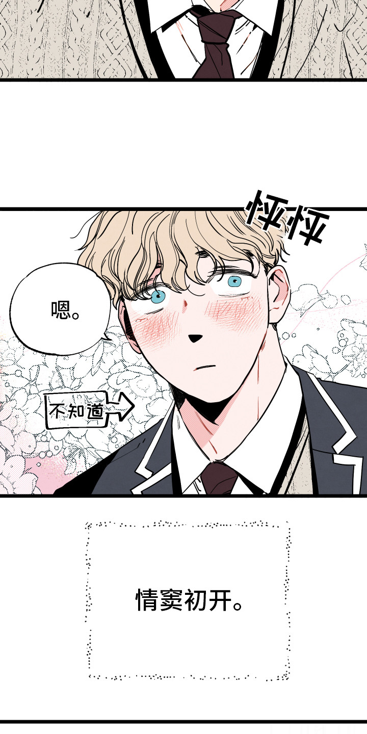 第1话4