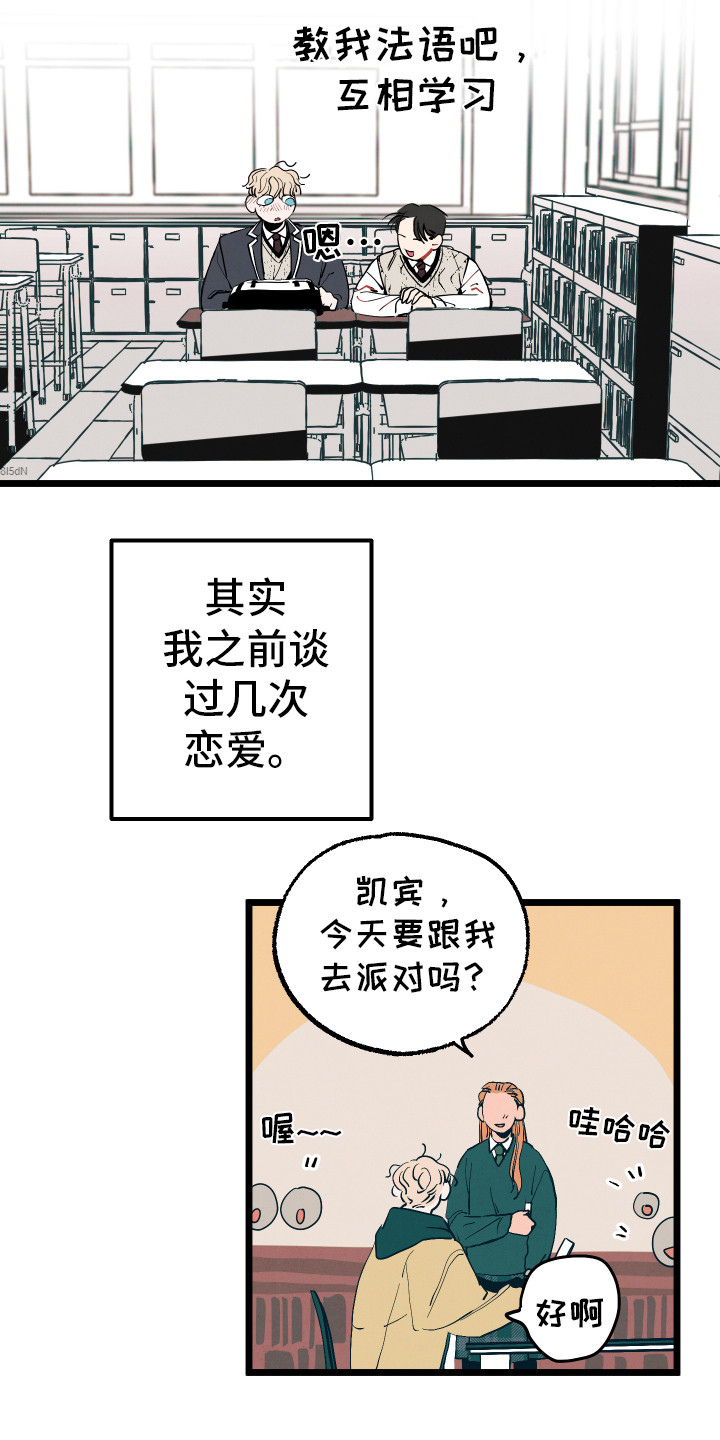 第1话5