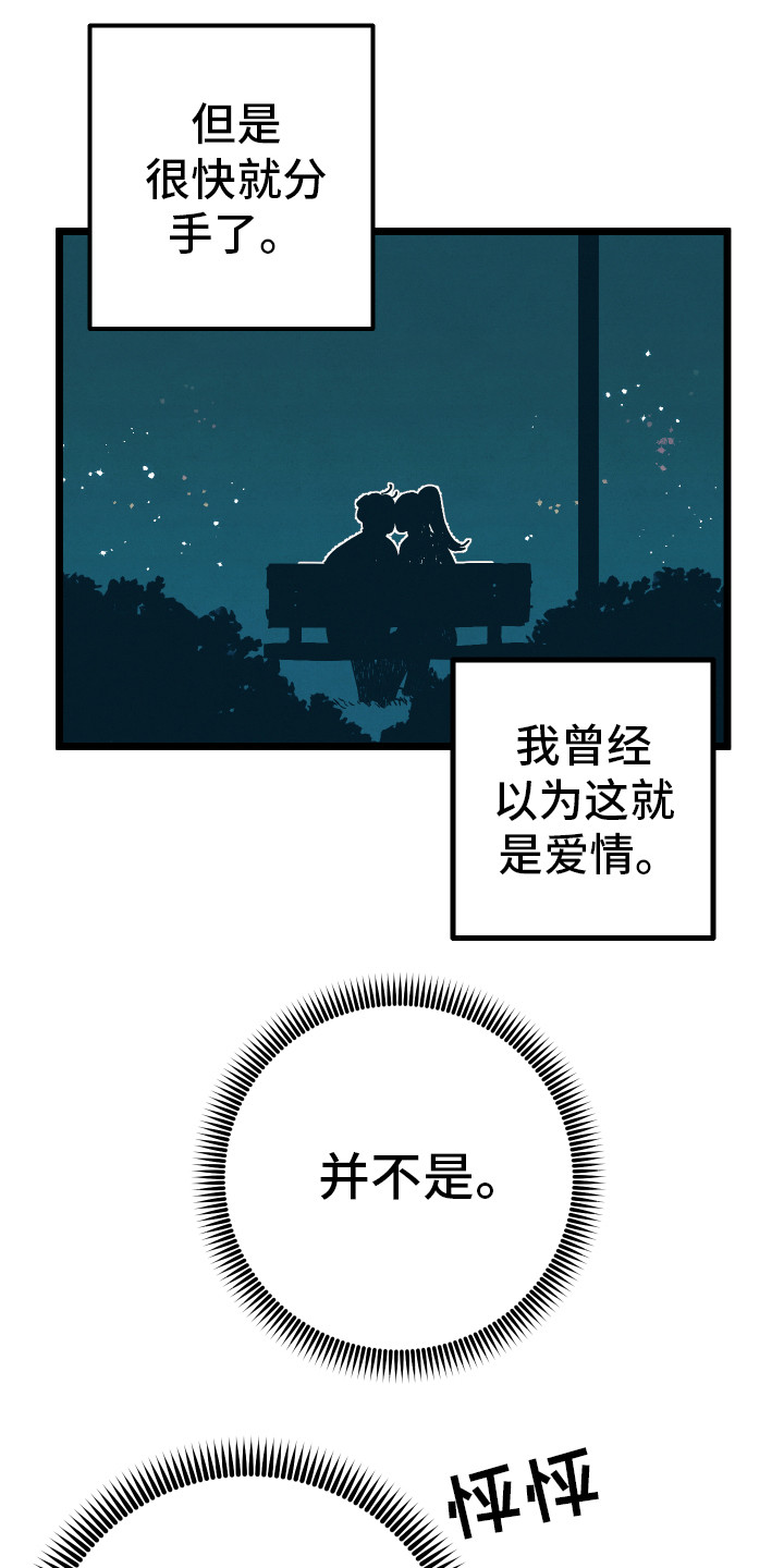 第1话6