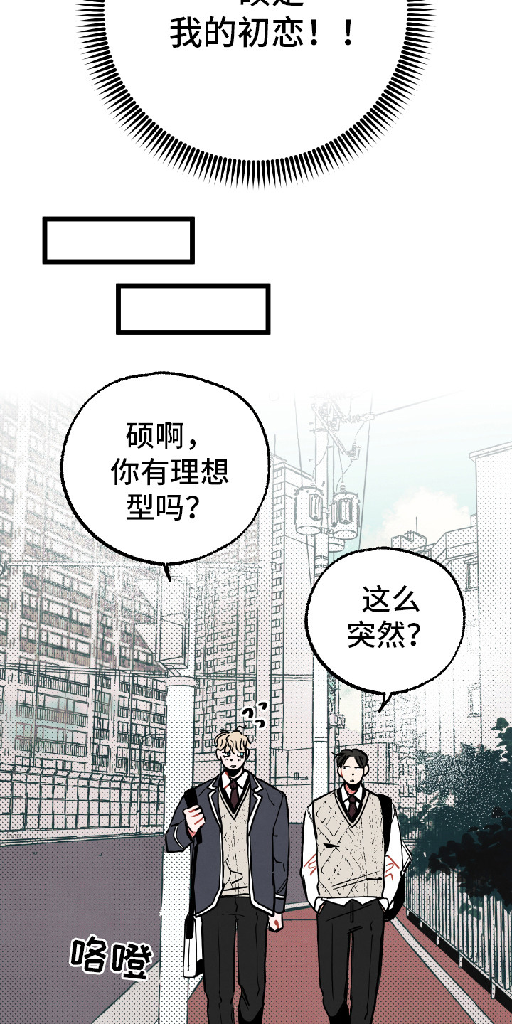 第1话8