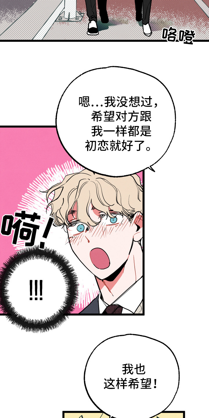 第1话9