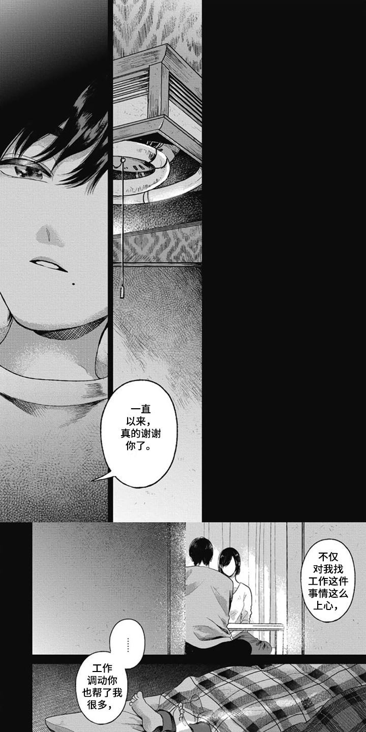 第30话0