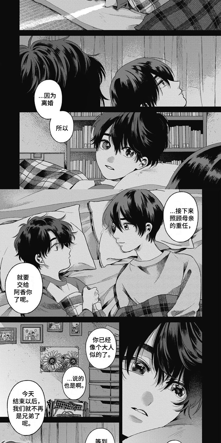 第30话1