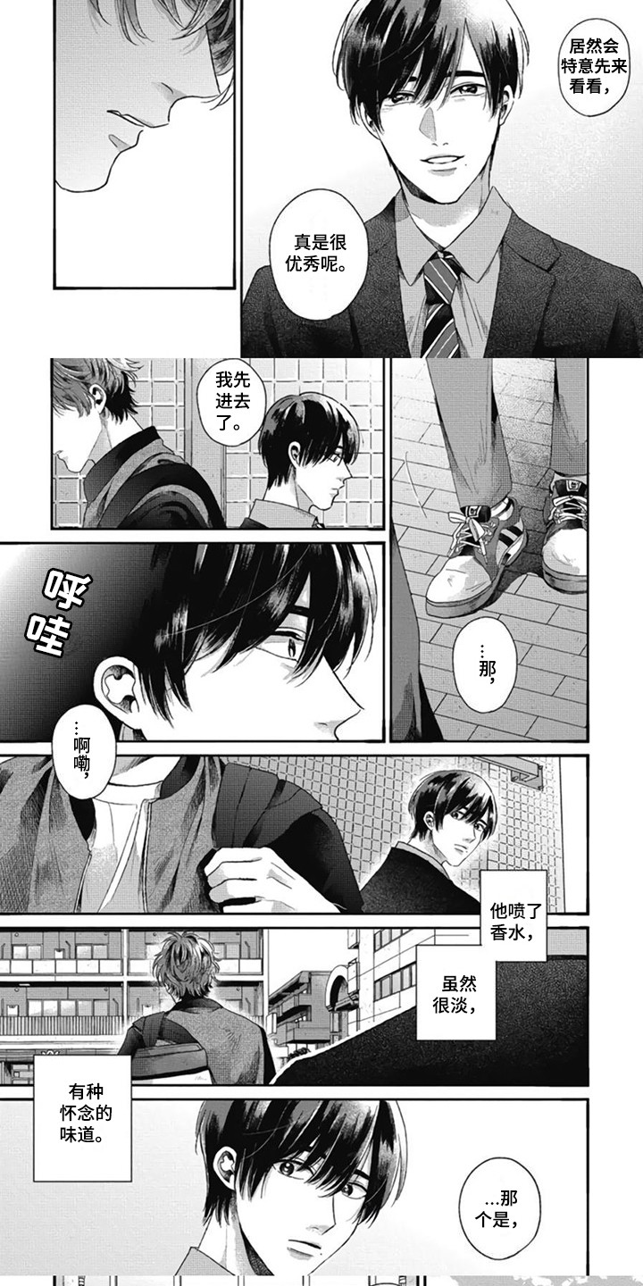 第29话3