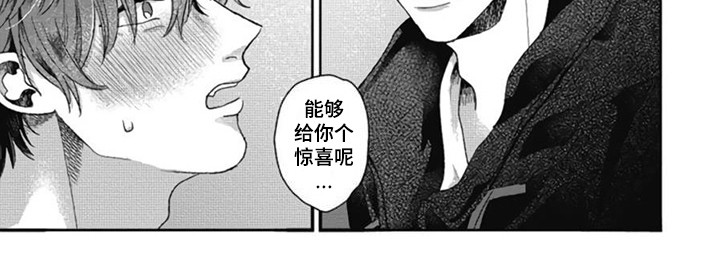第29话7