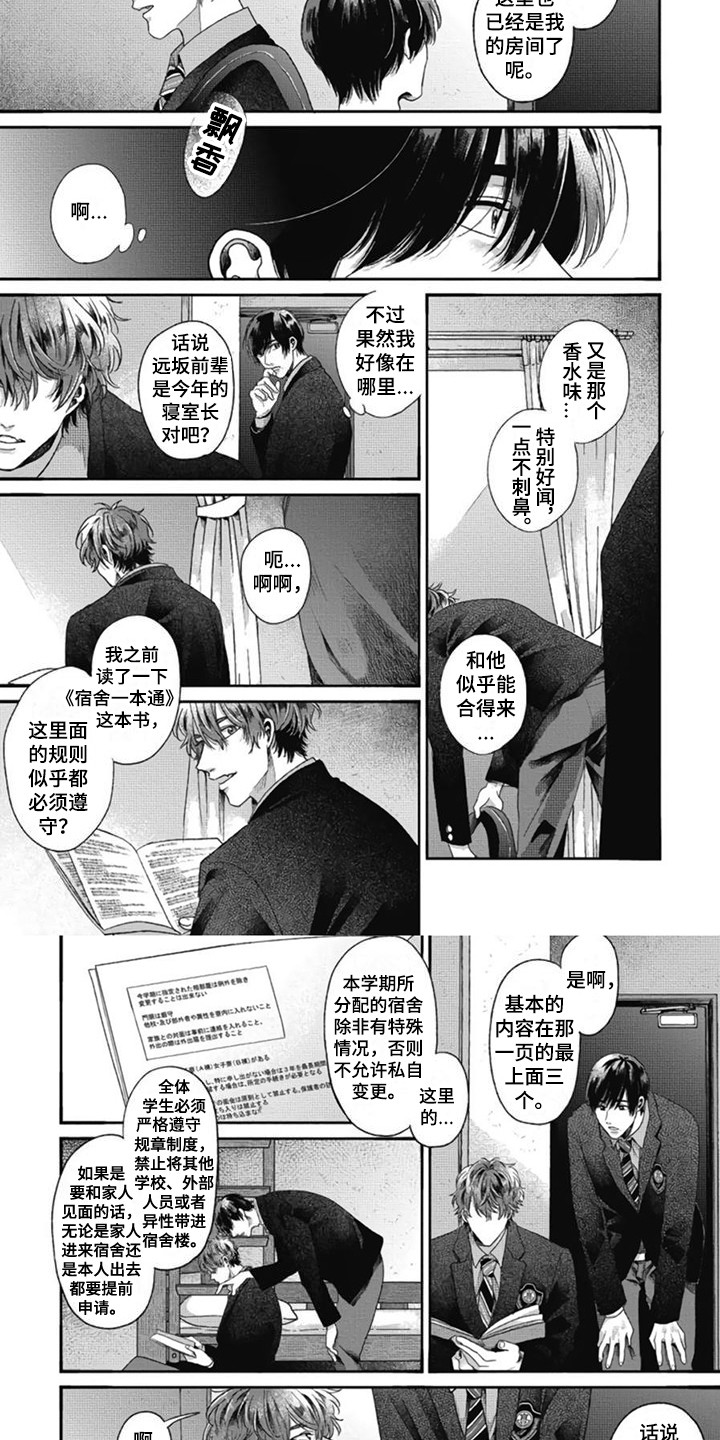 第28话2
