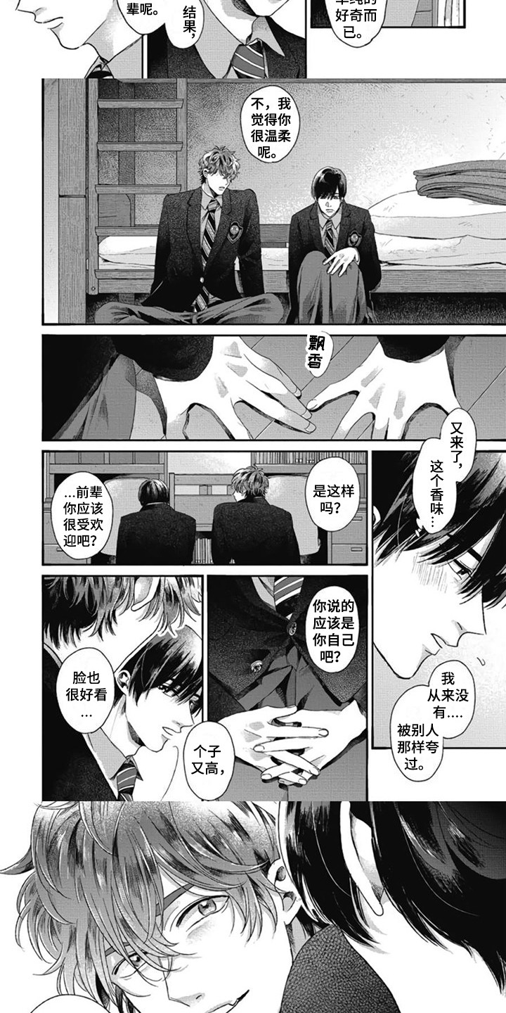 第28话4
