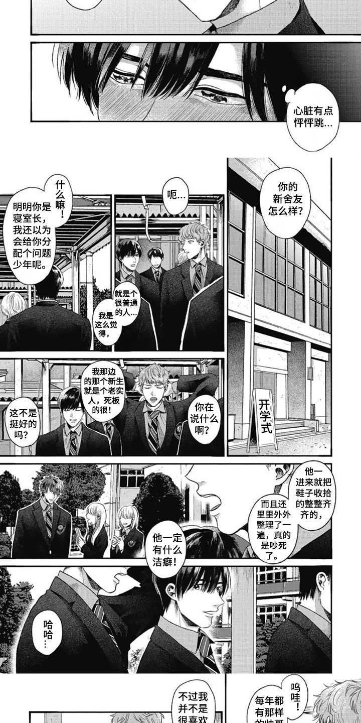 第28话6