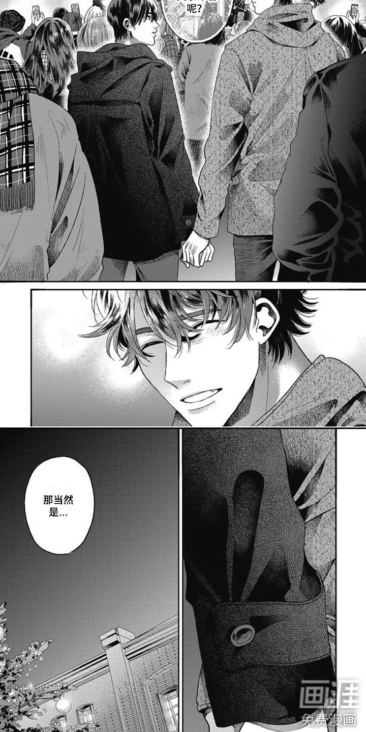 第28话8