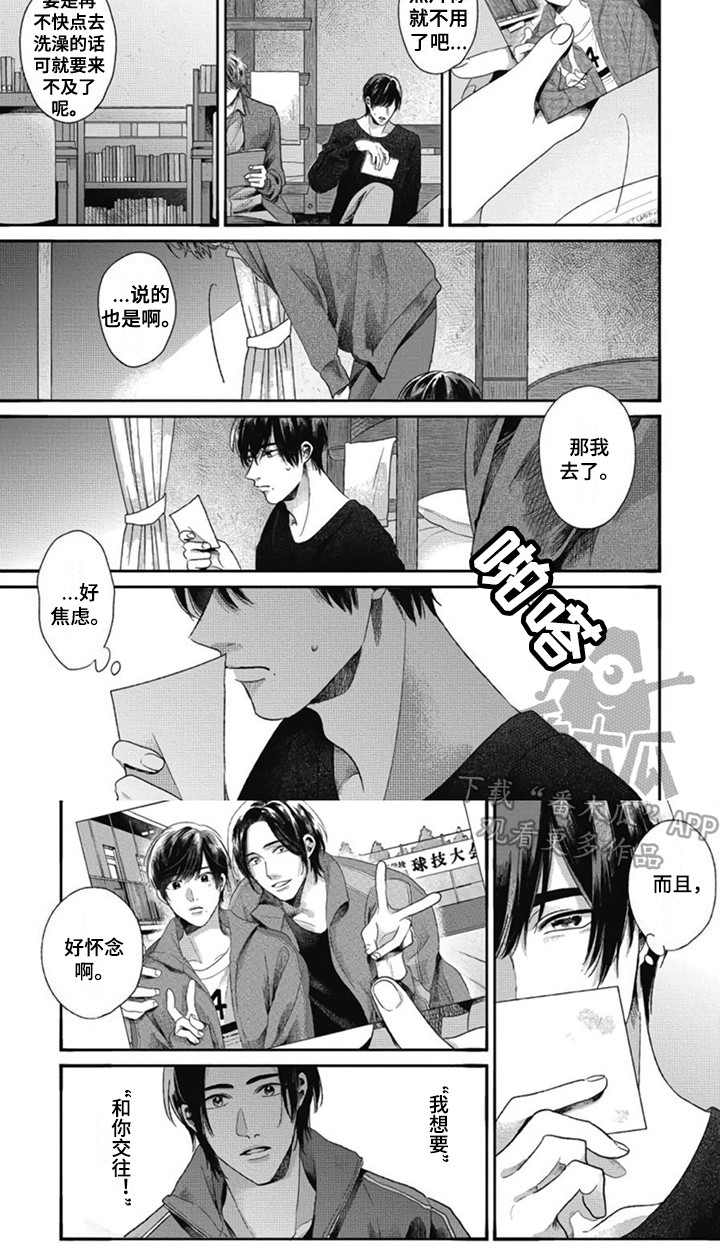 第27话7