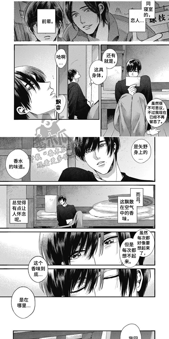 第26话0