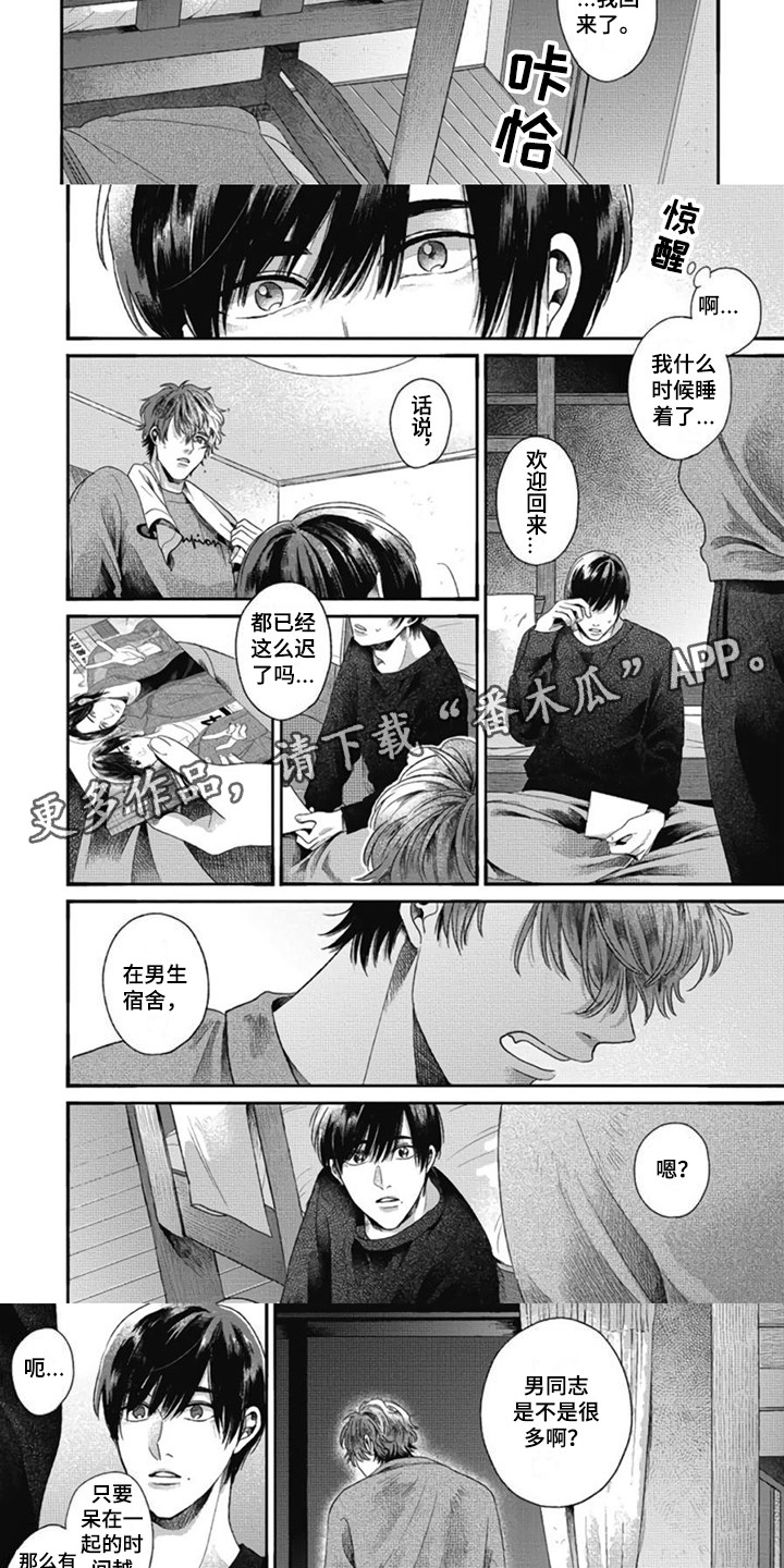 第26话1
