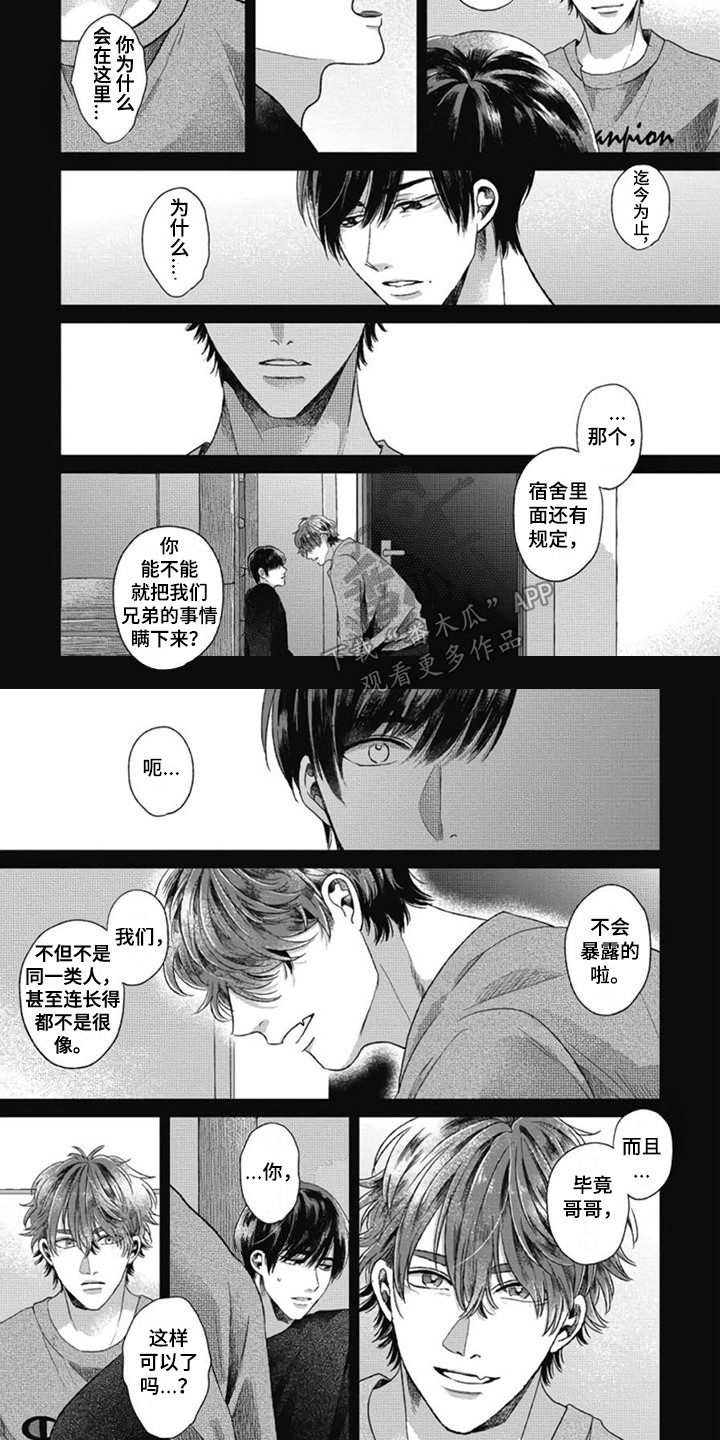 第25话2