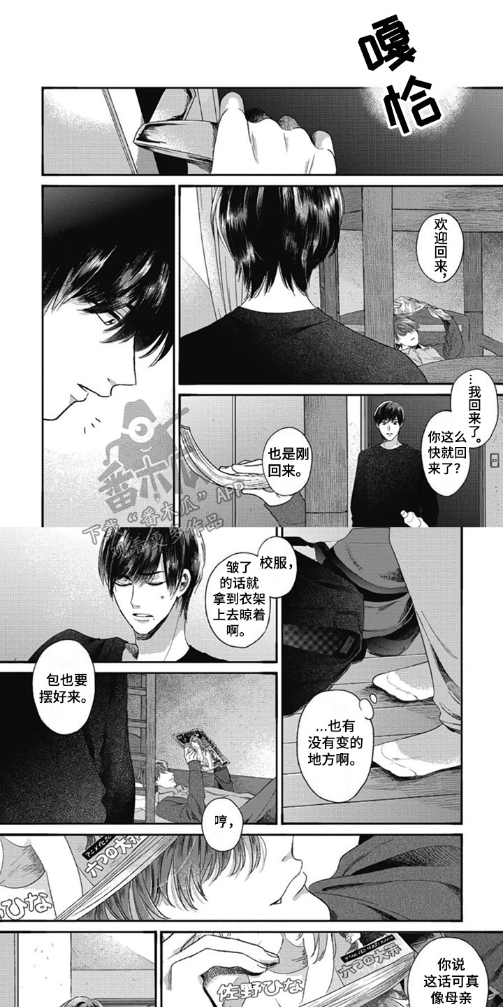 第24话0