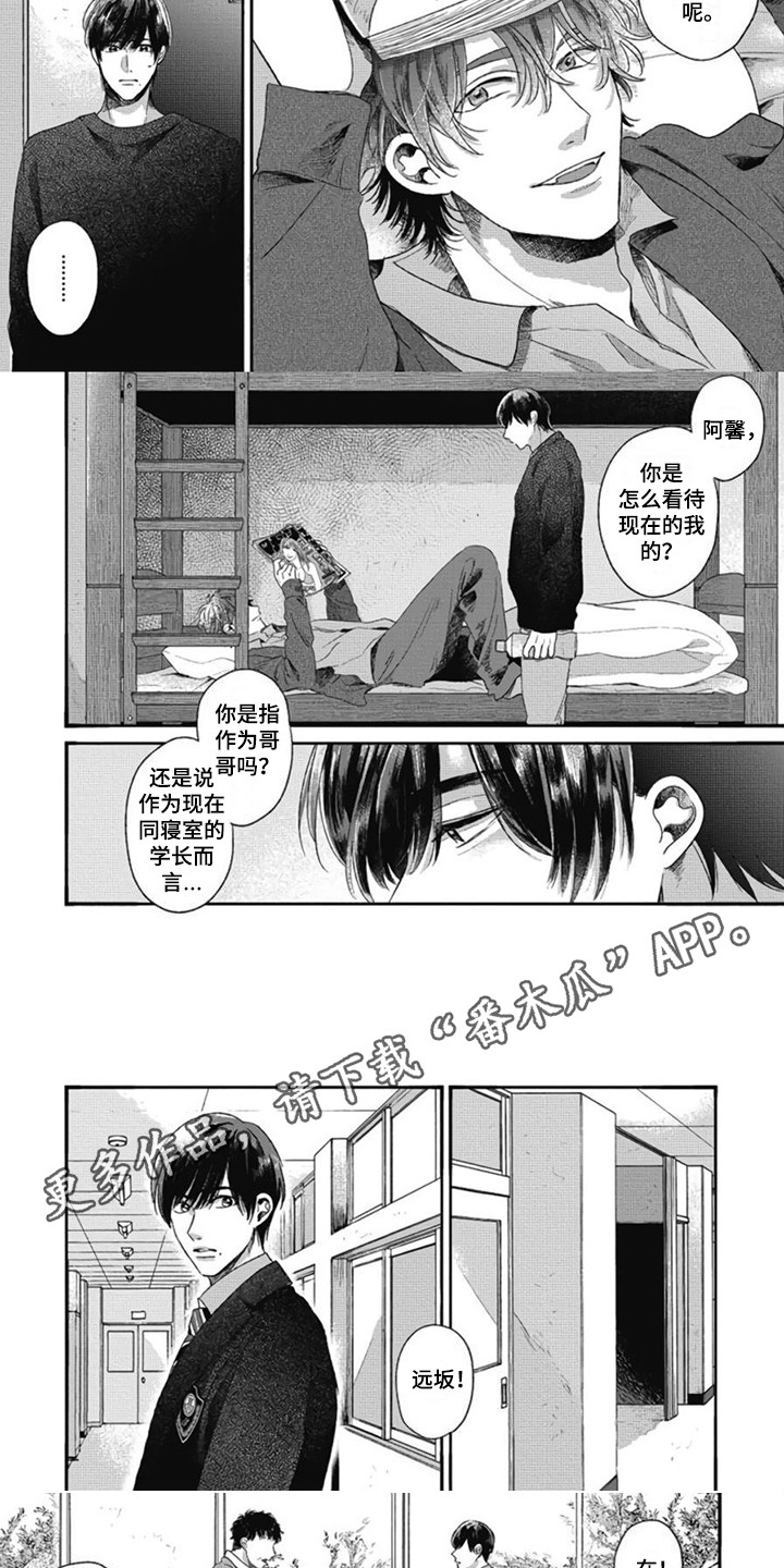 第24话1