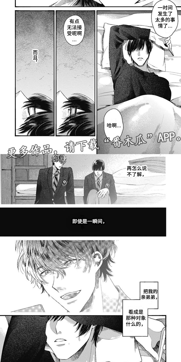 第23话1
