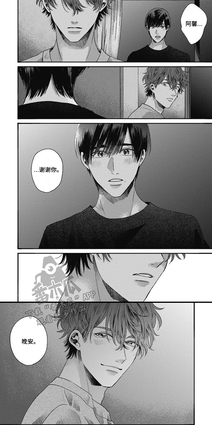 第23话5