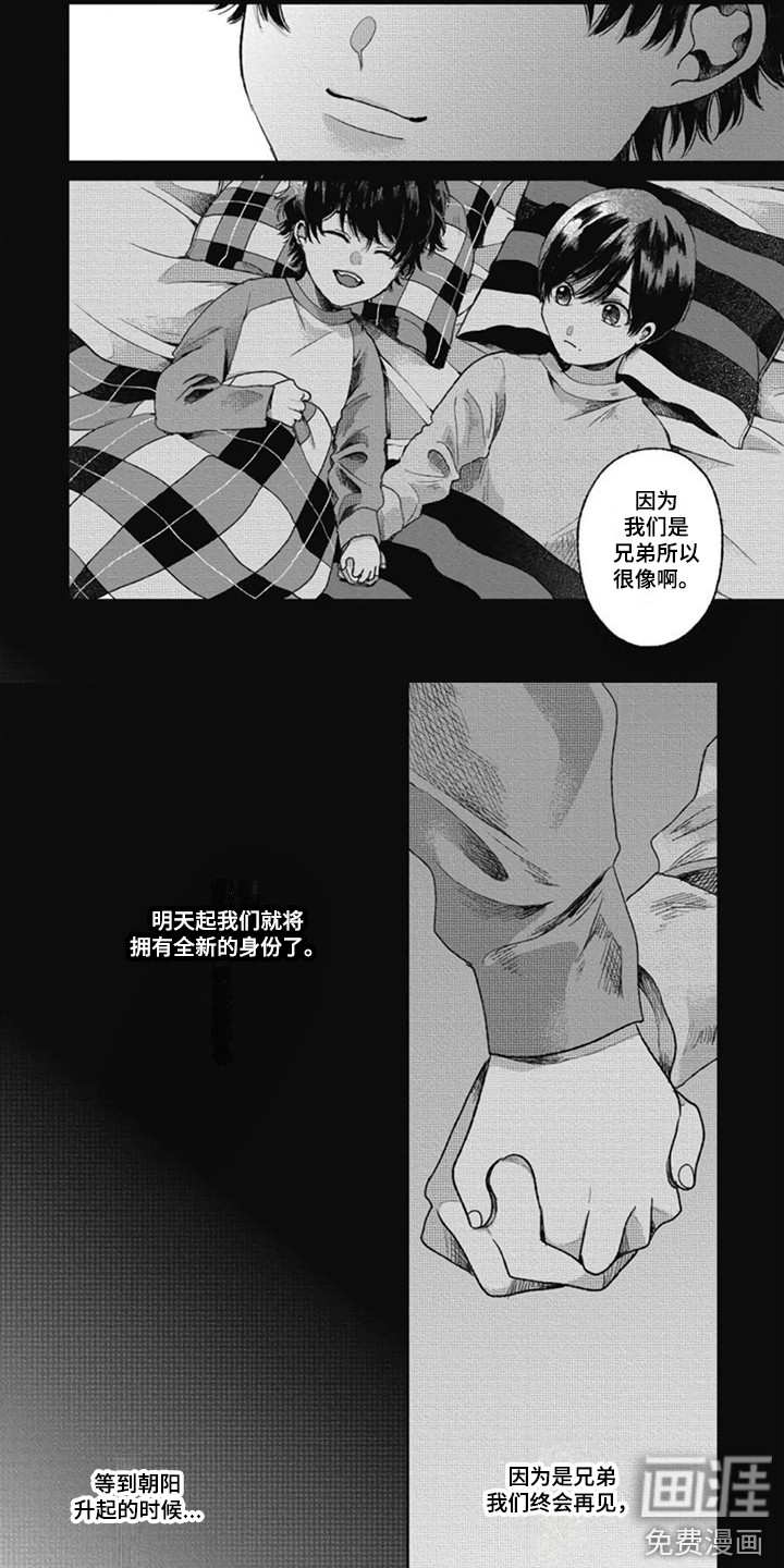 第23话9