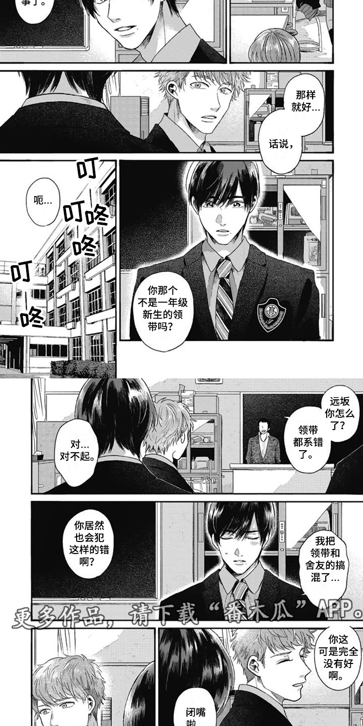 第22话3