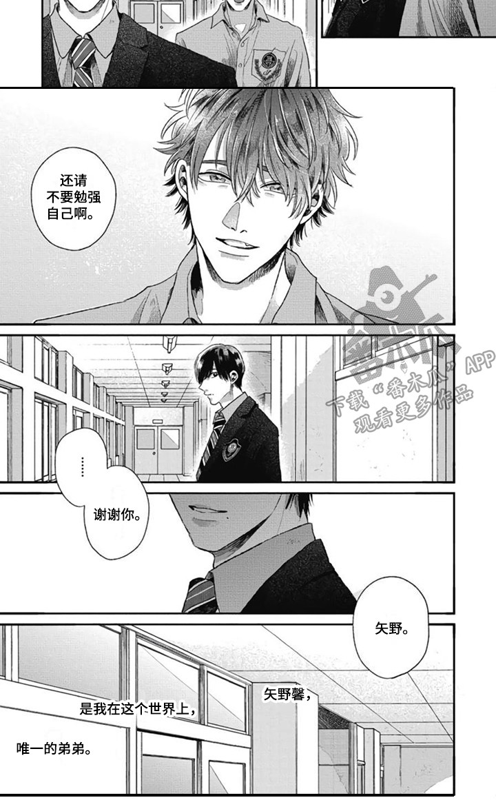 第22话7