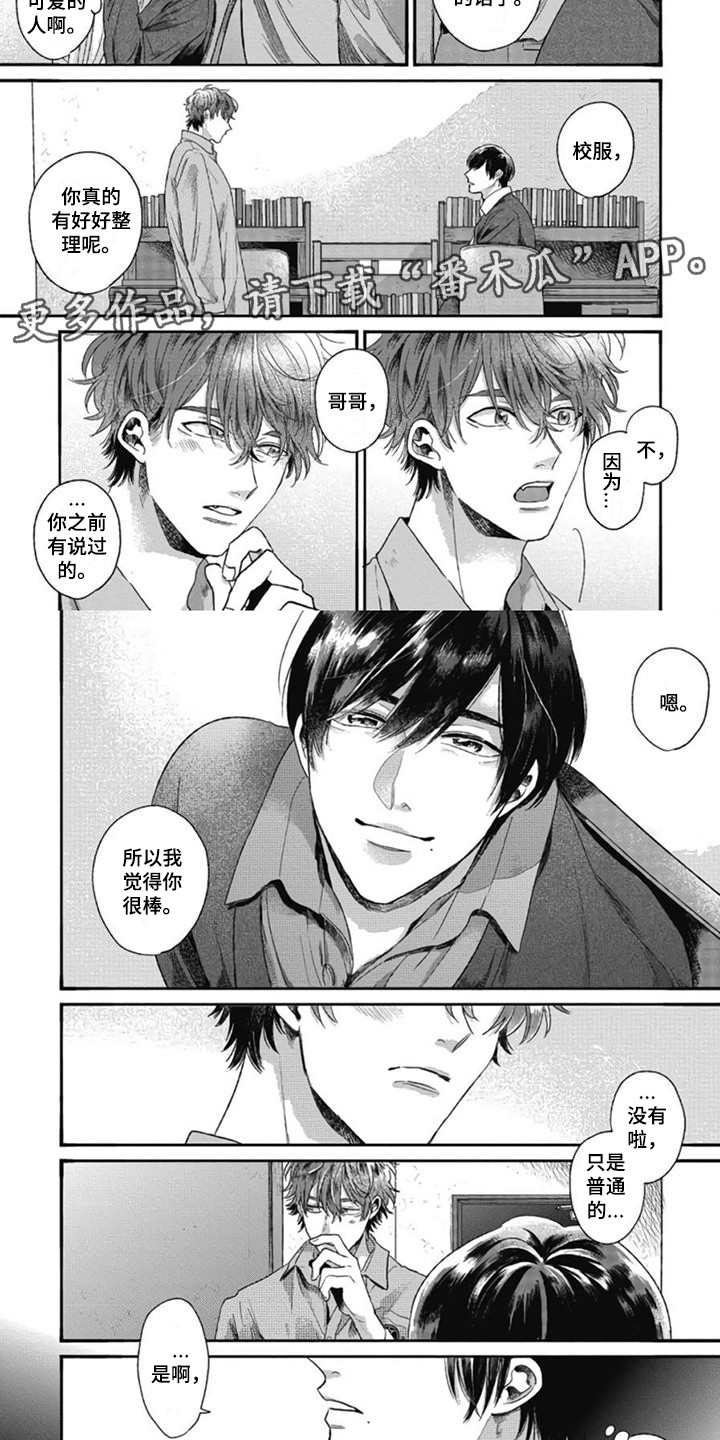 第21话1