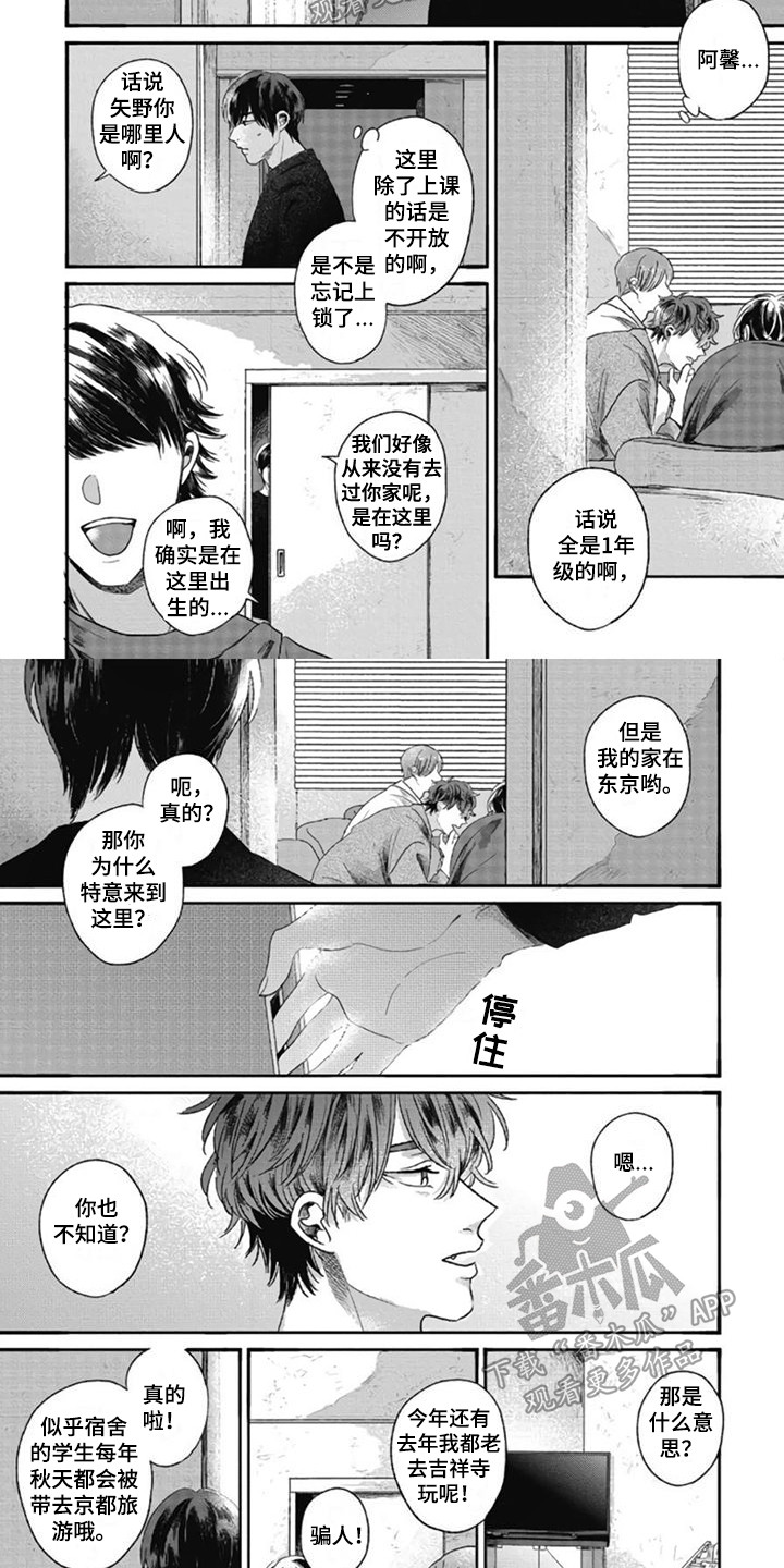 第21话6