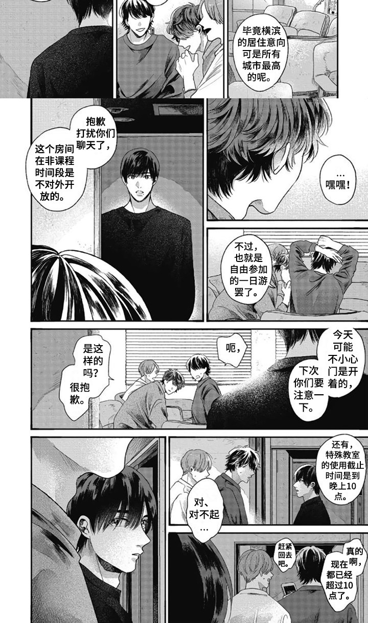 第21话7
