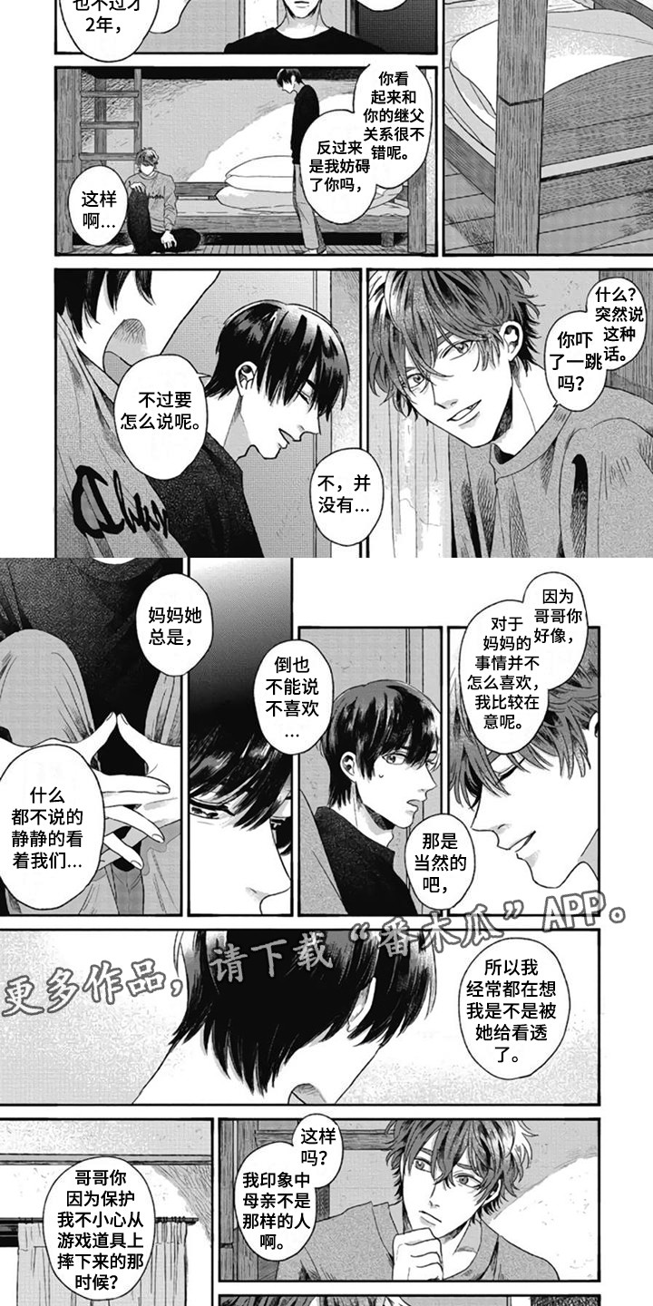 第20话1