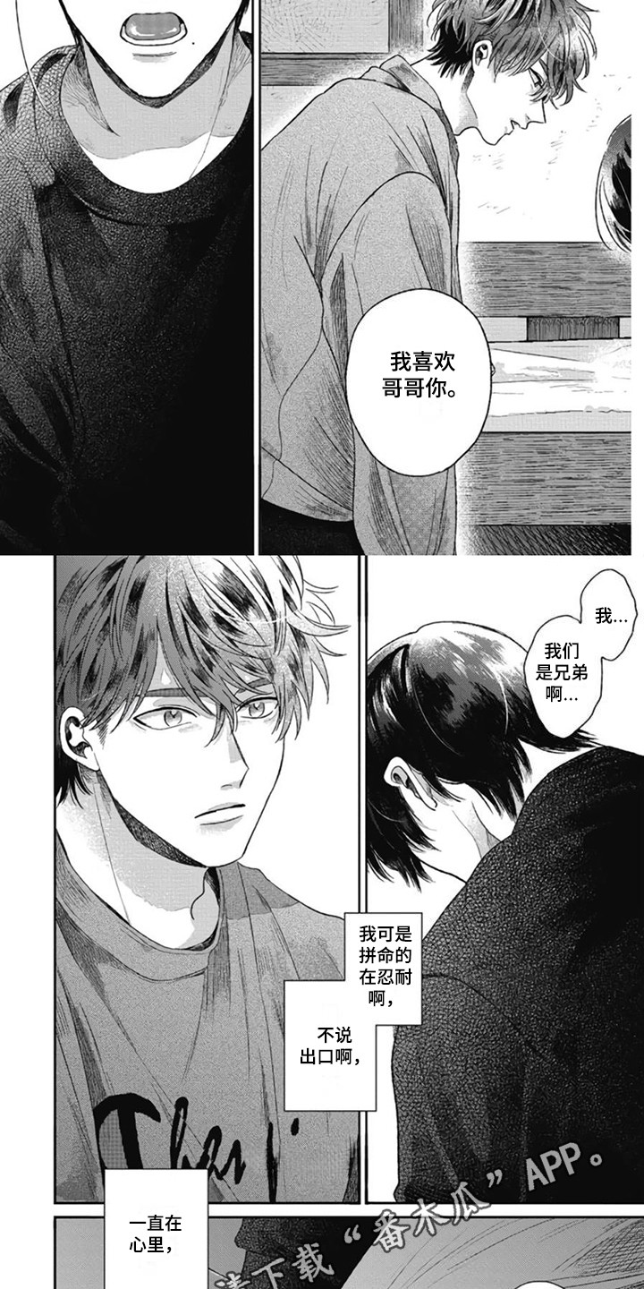 第19话1