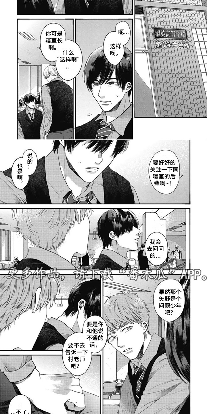 第19话4