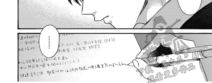 第19话14