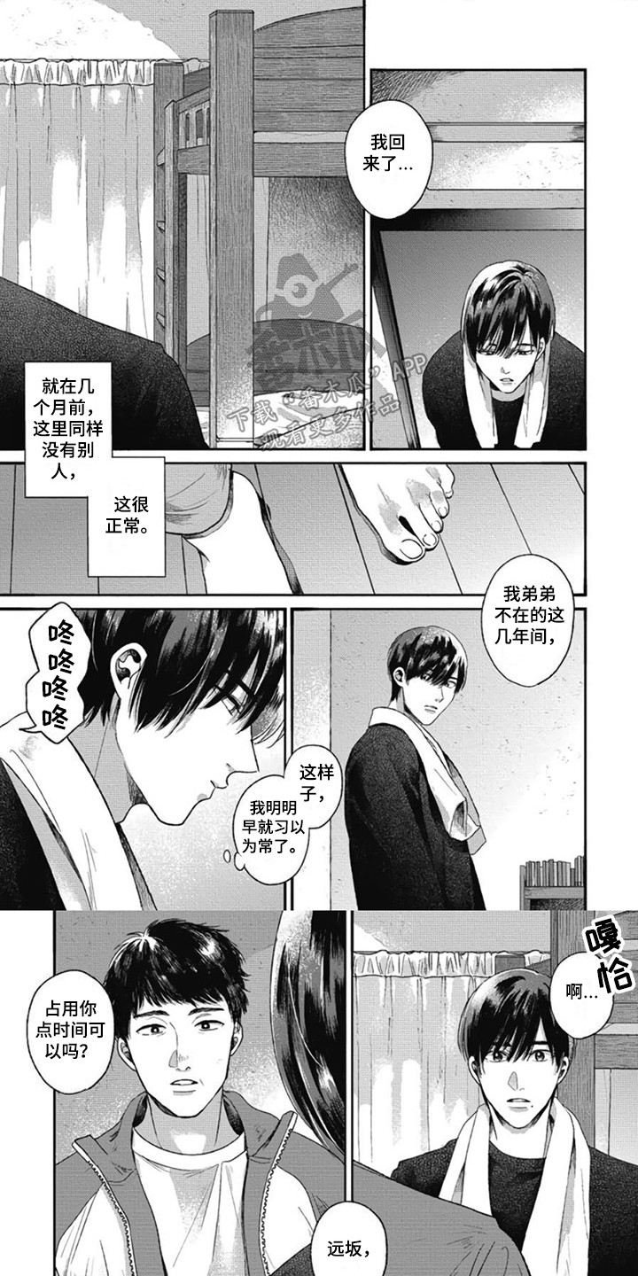 第18话0