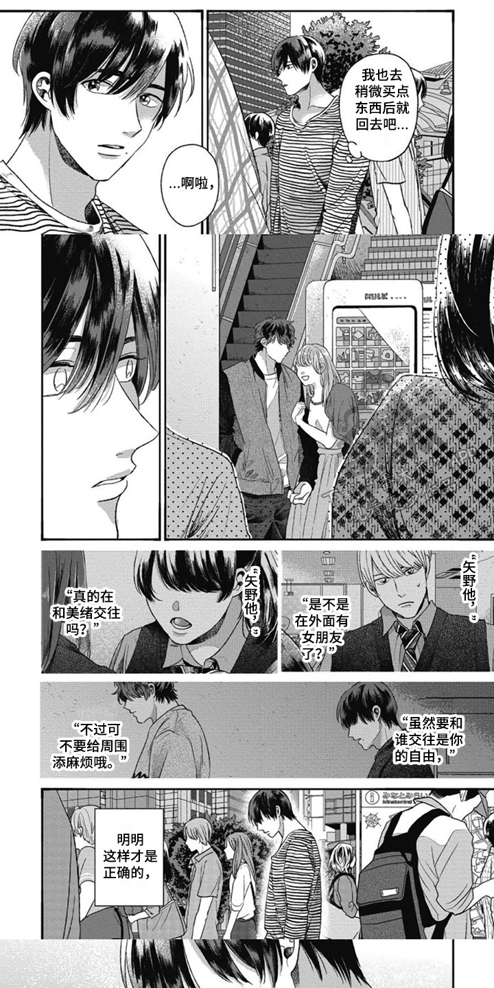 第17话0