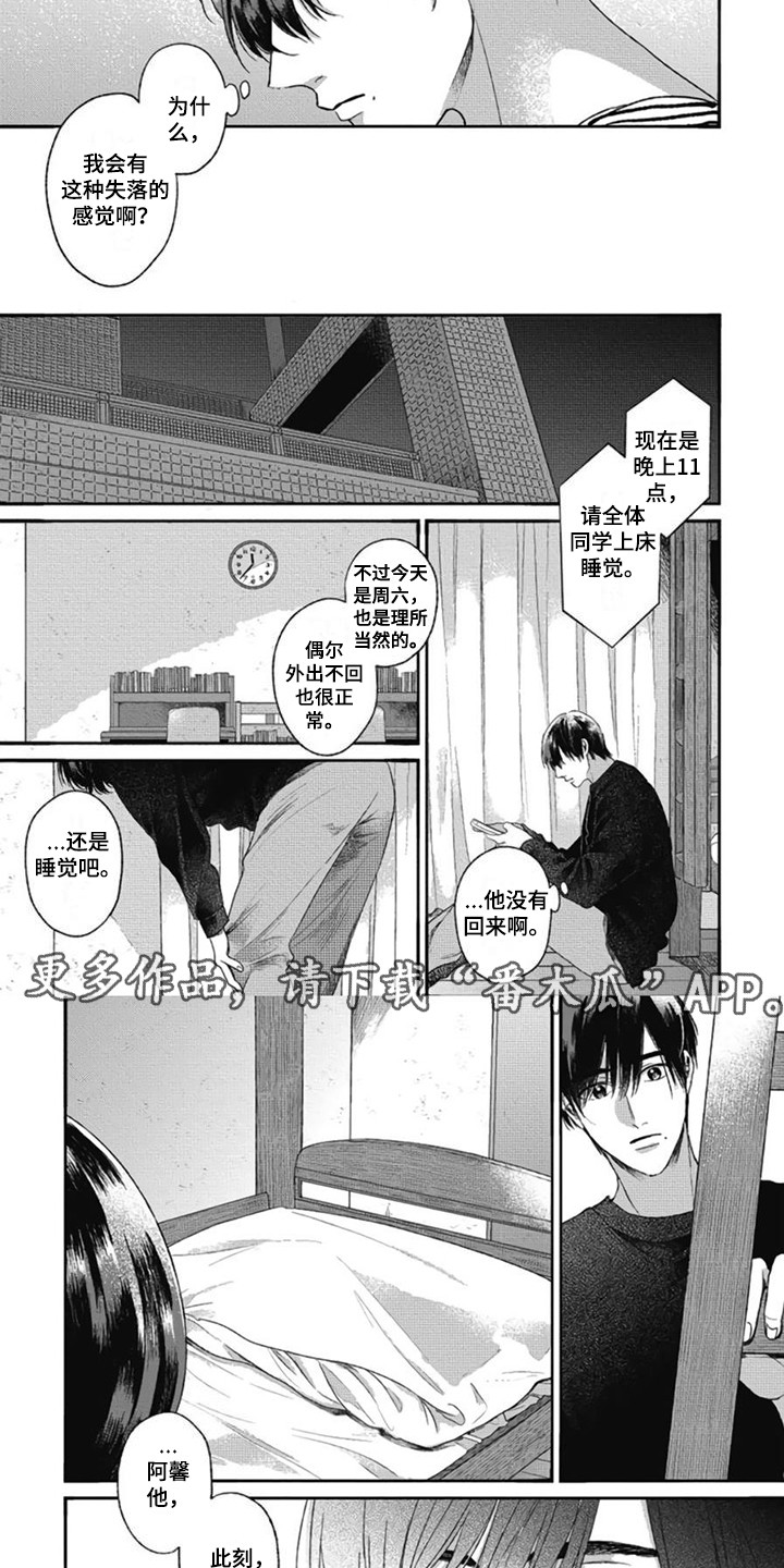 第17话1